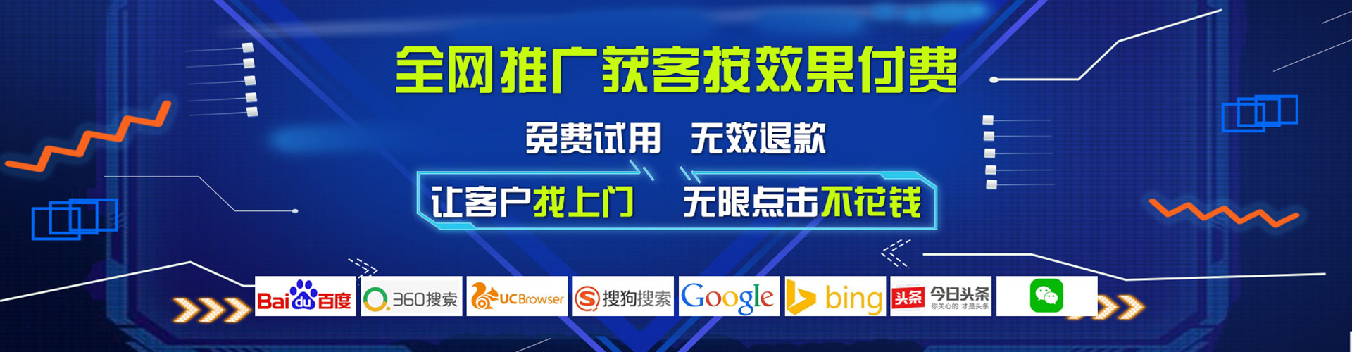 前锋百度竞价赚钱