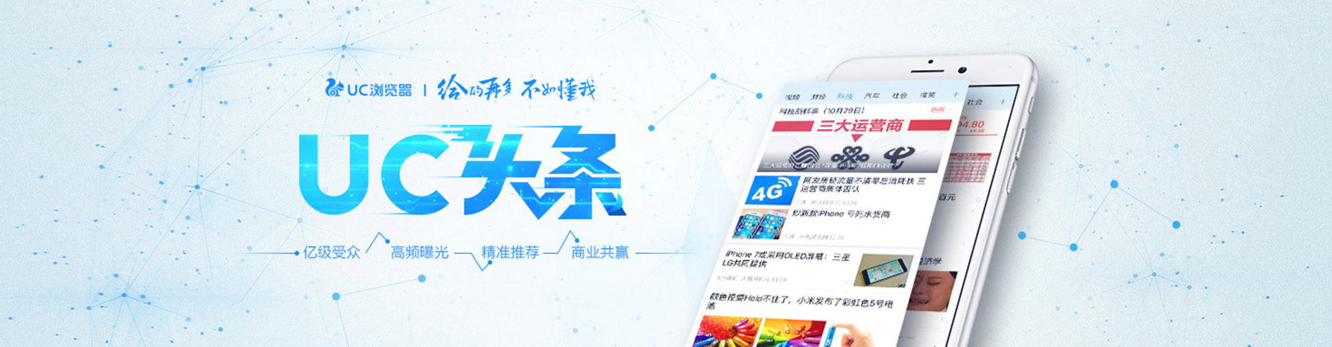 前锋sem开户